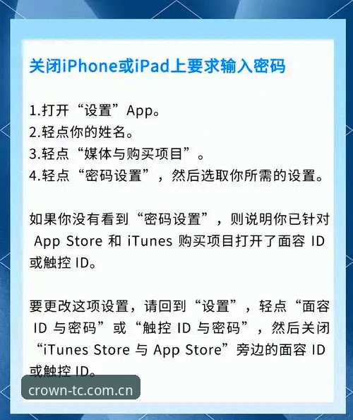 掌握皇冠体彩苹果版下载的实用技巧，告别繁琐搜索