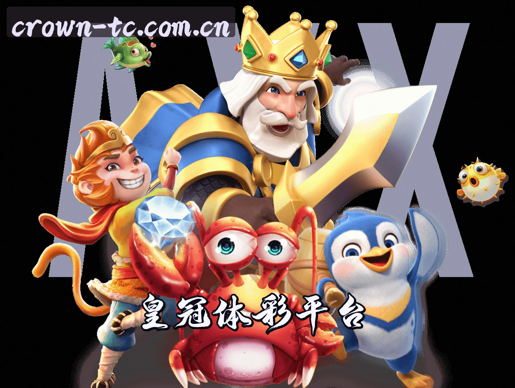 关于我们