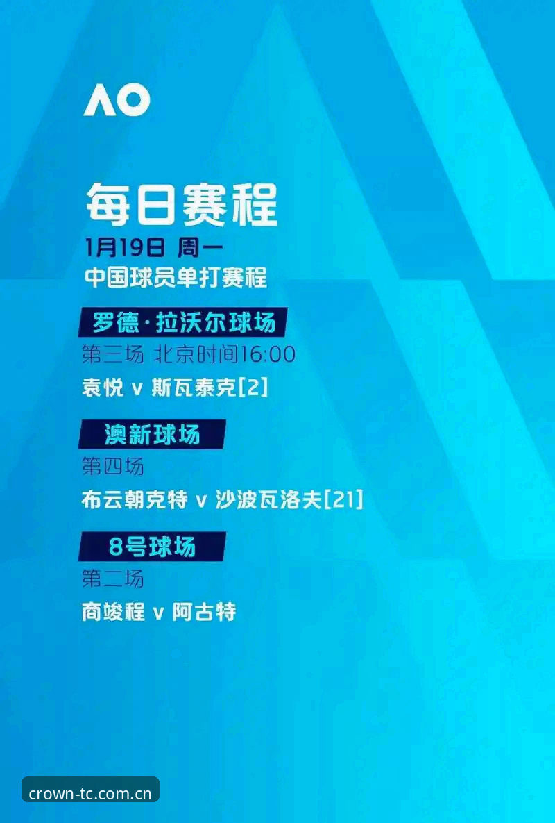 2030世界杯扩军66队深度评测：中国男足能否圆梦？皇冠体彩平台观赛前瞻